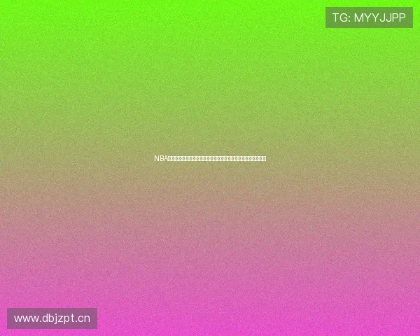 NBA直播吧总决赛巅峰对决全程解析精彩瞬间回顾球星表现深度盘点