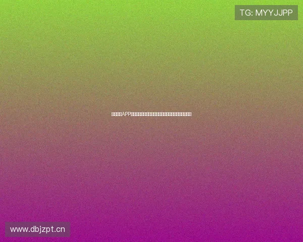 斗球直播APP官网苹果版本下载指南与赛事直播体验全解析提升攻略